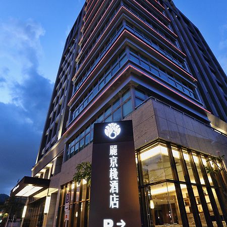 丽京栈酒店 泰山 外观 照片